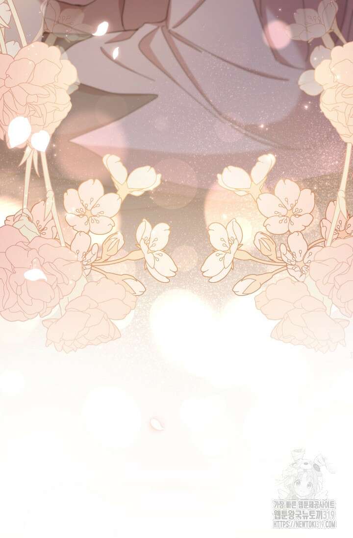 작가님, 이번 생은 여주인공입니다 70화 19