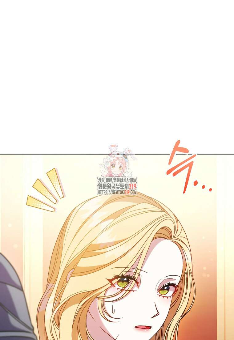 밀리어네어 레이디 36화 1