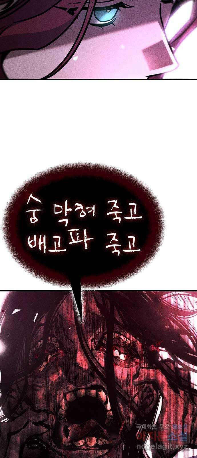 귀비나리 27화 13