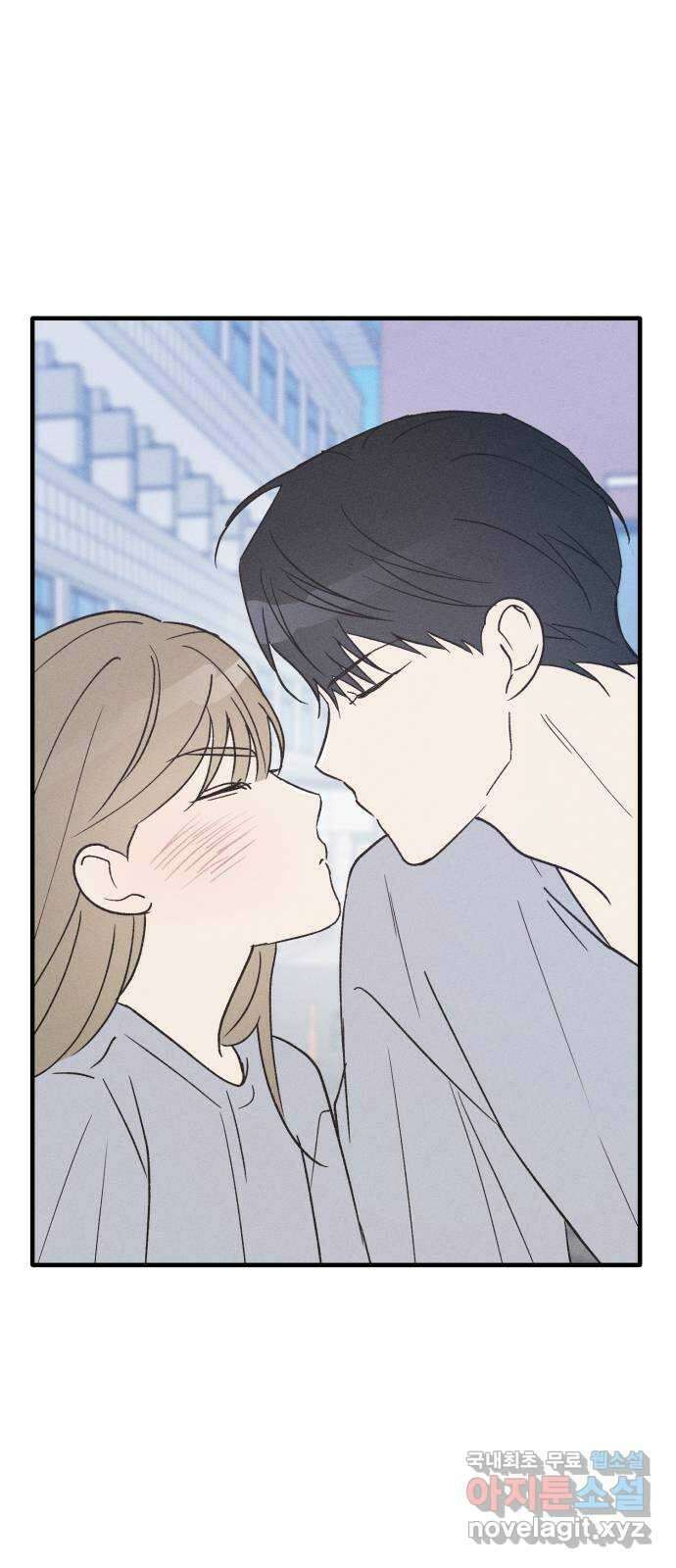 남사친의 법칙 36화 특별편(3) 1
