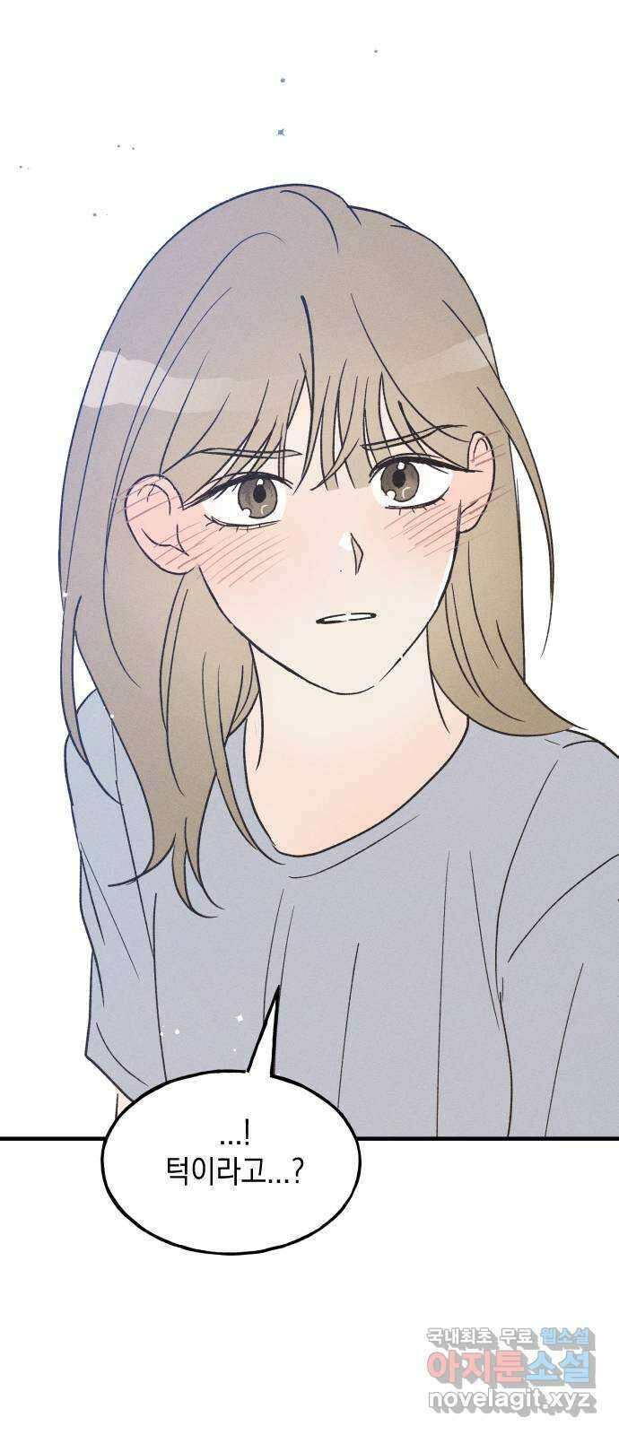 남사친의 법칙 36화 특별편(3) 6