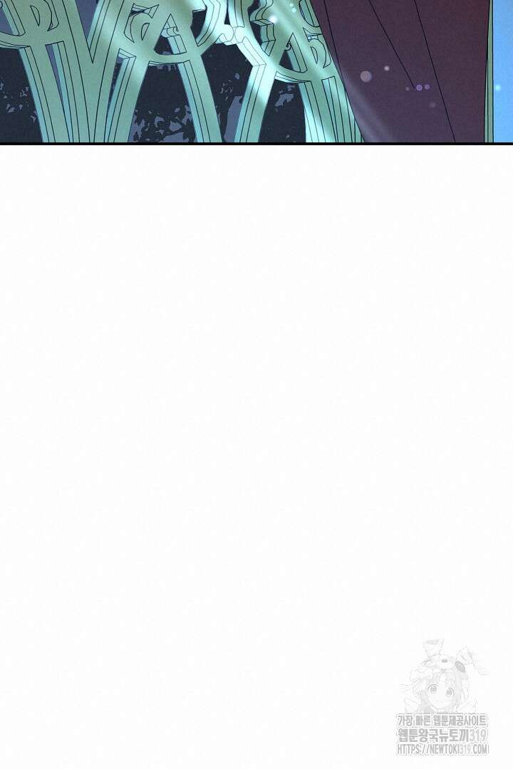 불멸자의 마지막 정리 49화 20
