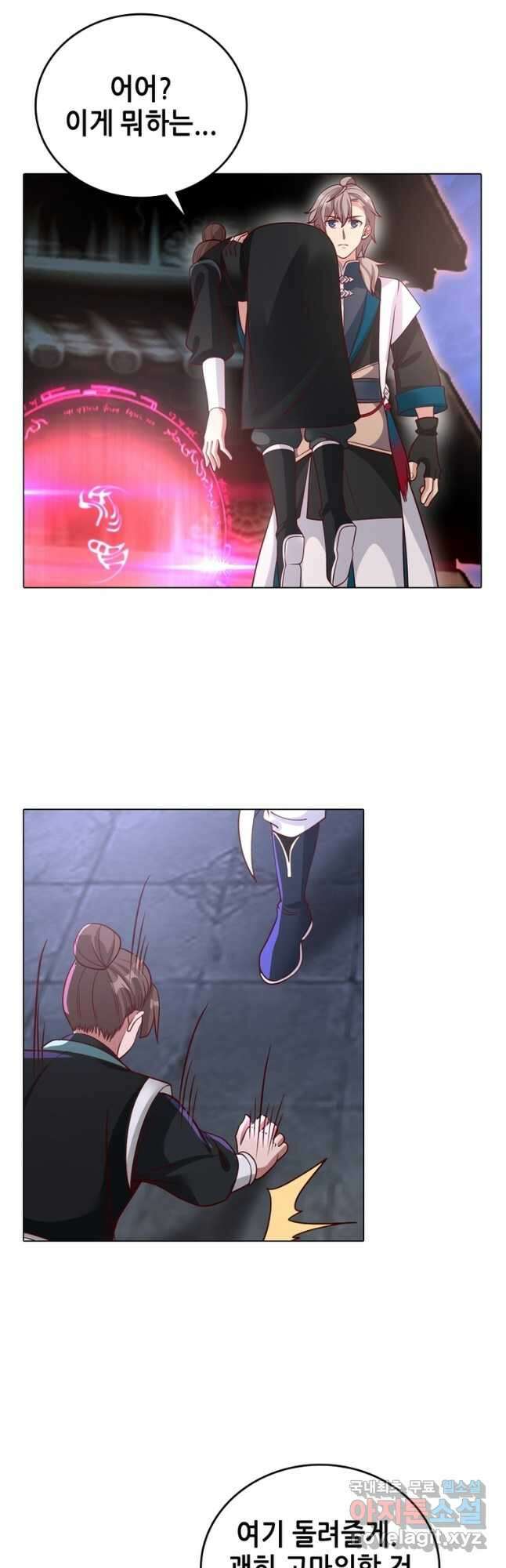 뢰신전기 108화 3