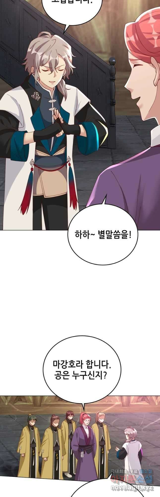 뢰신전기 108화 13