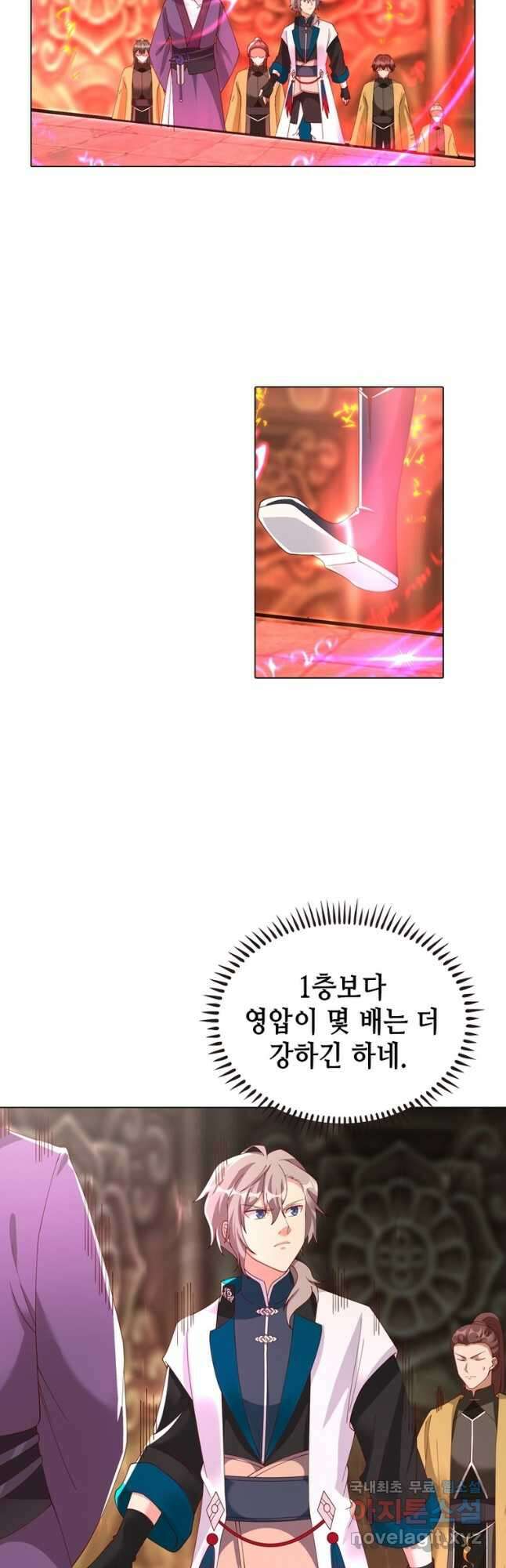 뢰신전기 108화 16