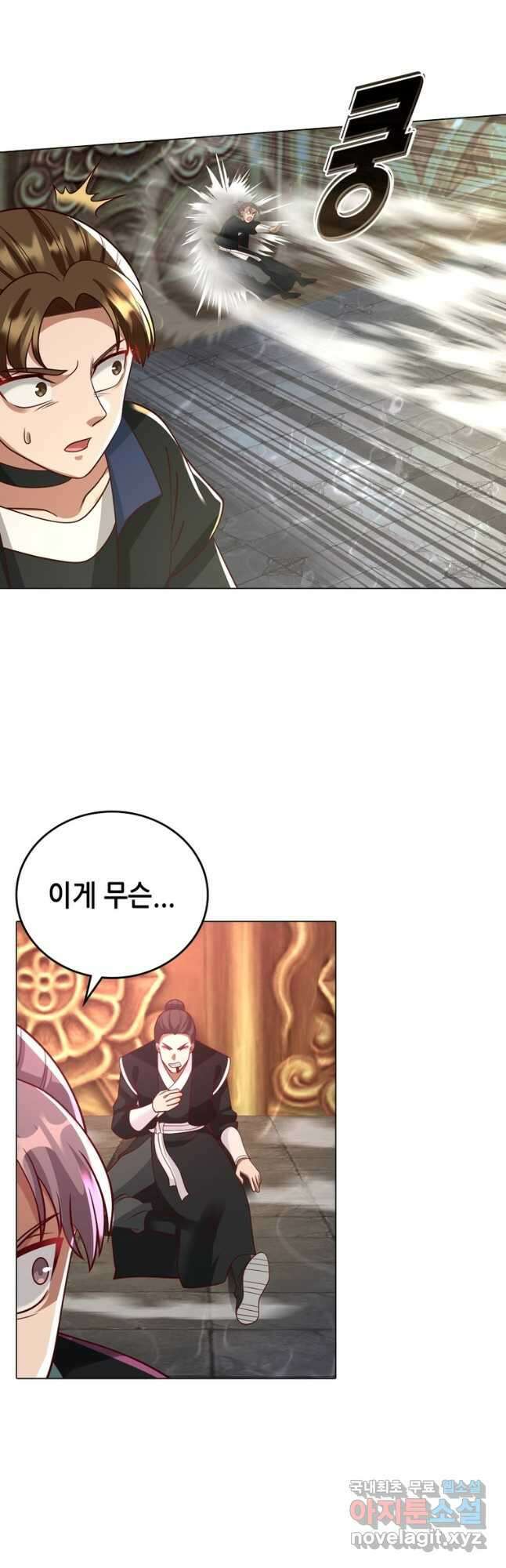 뢰신전기 108화 22