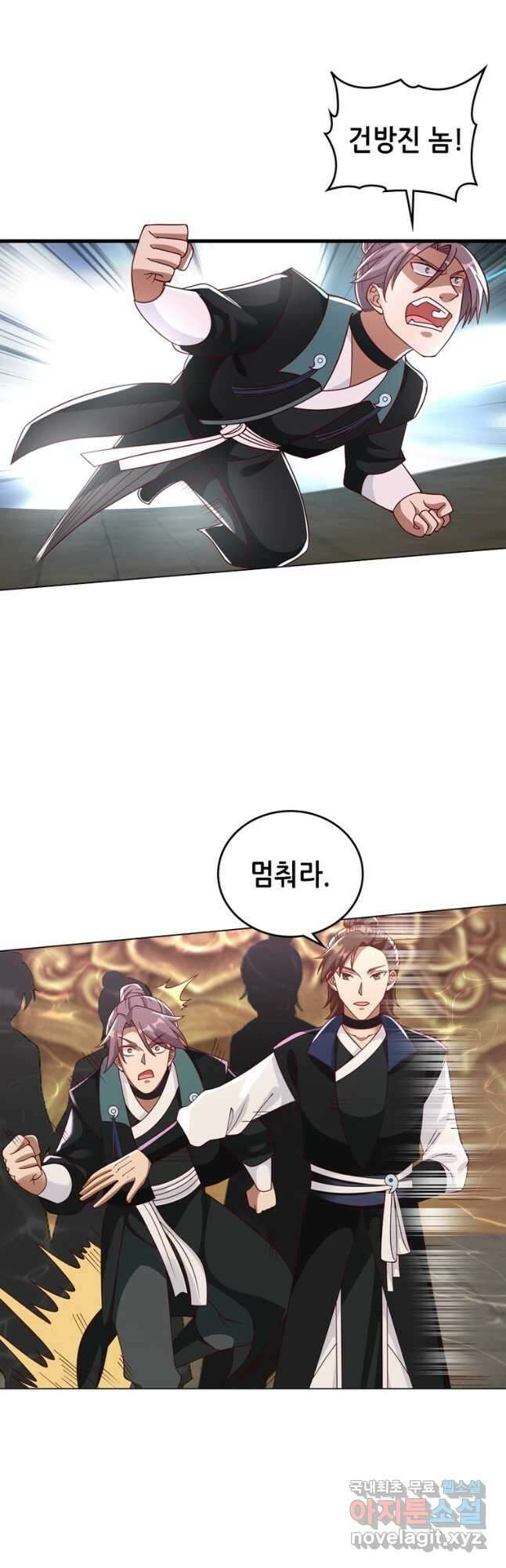 뢰신전기 108화 26