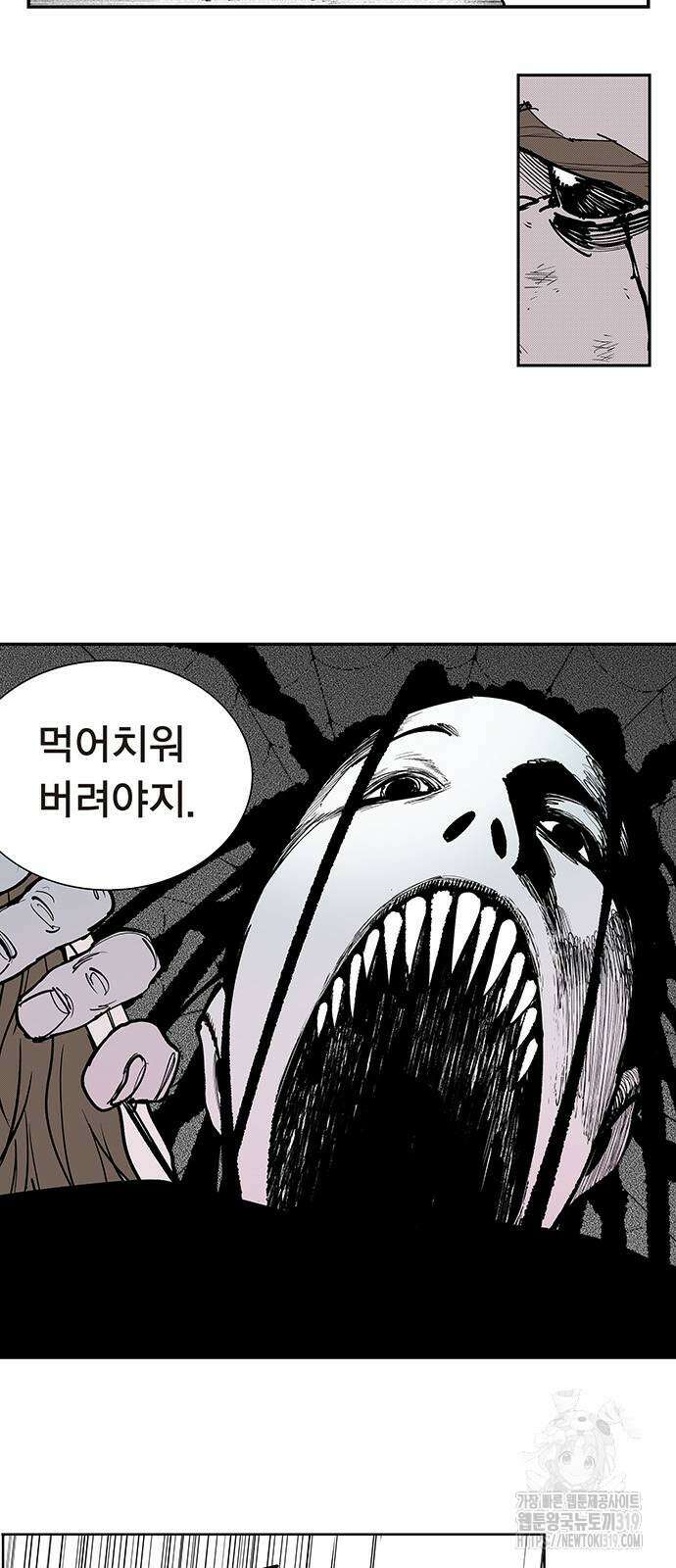 격기 3반 ROUND 111. 피의사회(17)화 5