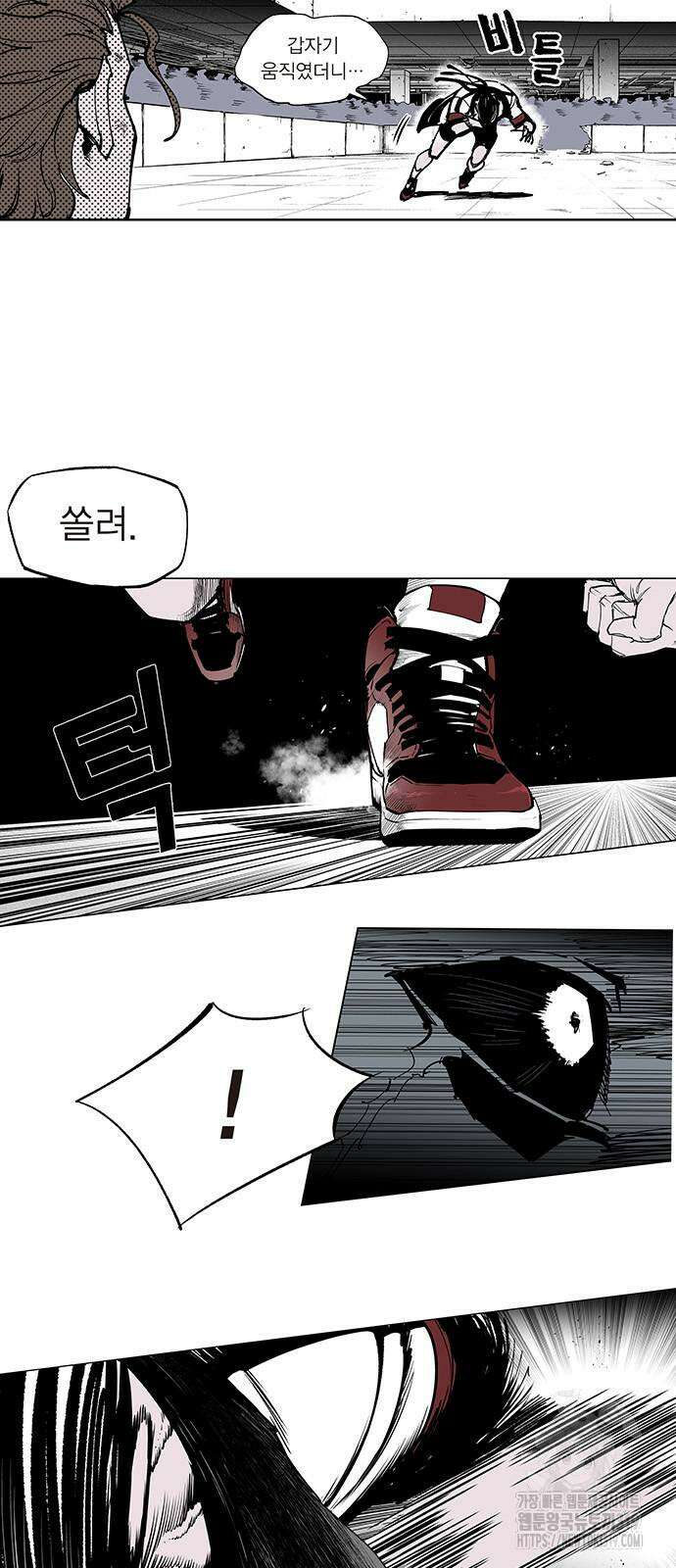 격기 3반 ROUND 111. 피의사회(17)화 10