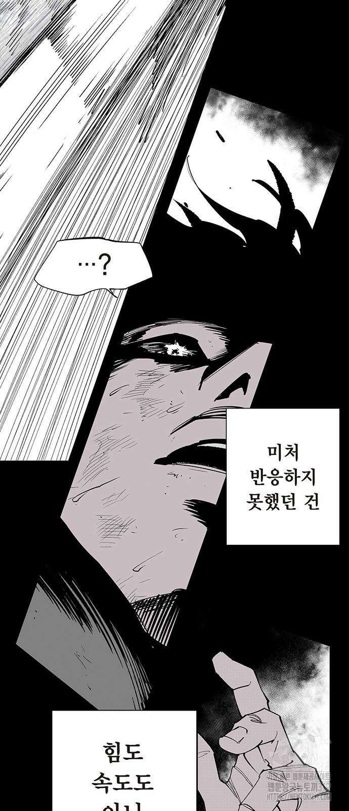 격기 3반 ROUND 111. 피의사회(17)화 16