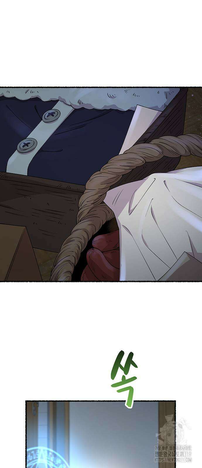 마른 가지에 바람처럼 161화 4