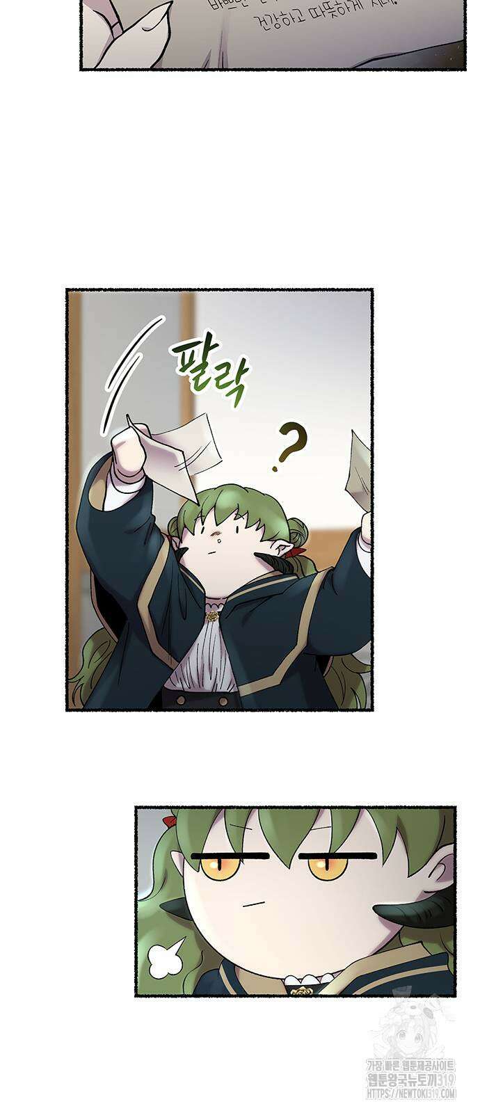 마른 가지에 바람처럼 161화 7