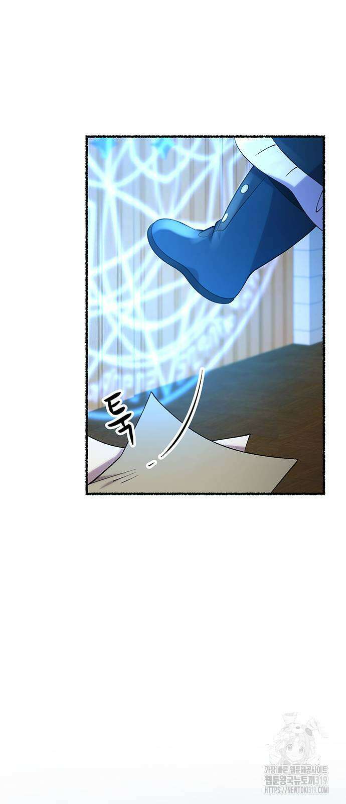 마른 가지에 바람처럼 161화 8