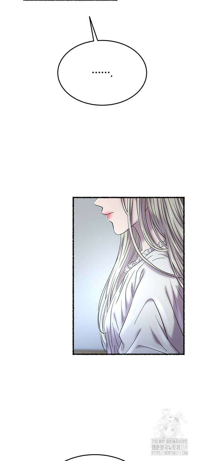 마른 가지에 바람처럼 161화 23