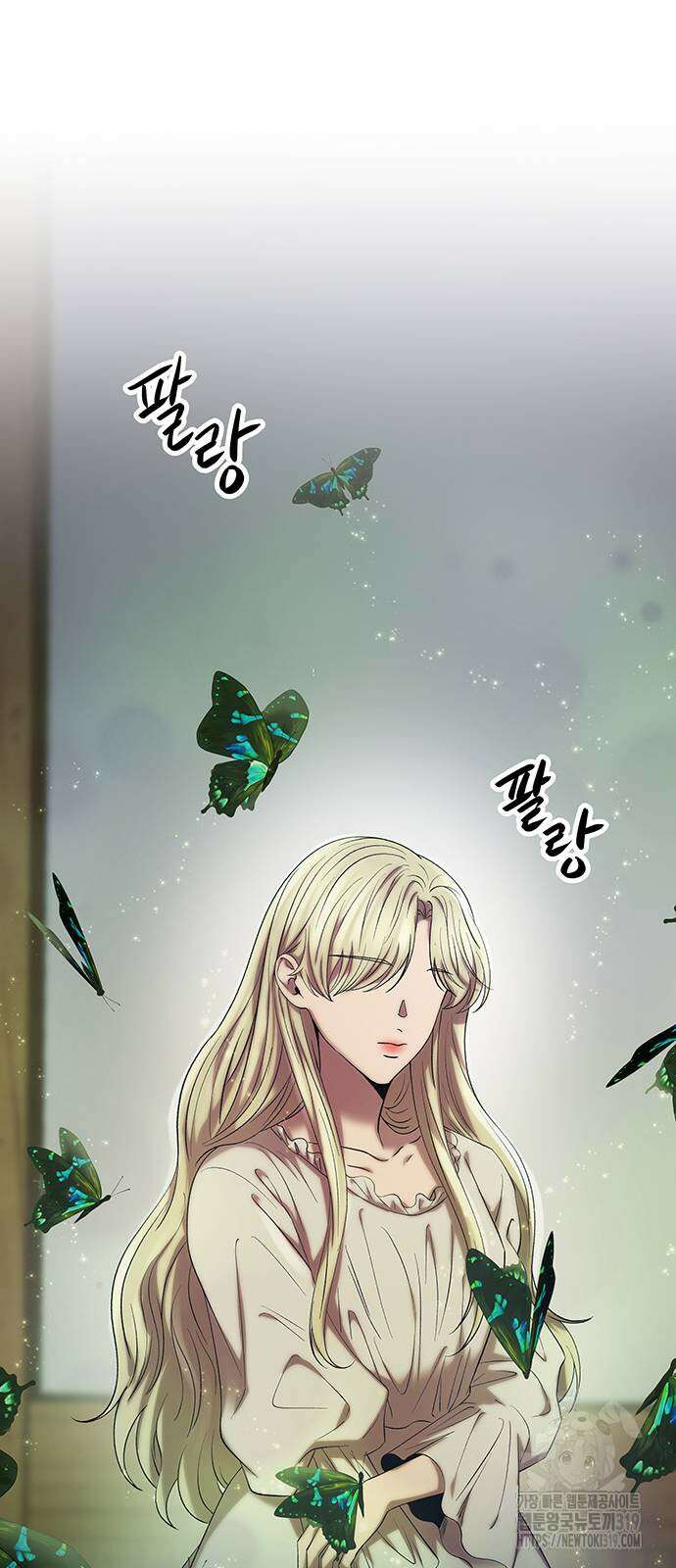 마른 가지에 바람처럼 161화 26