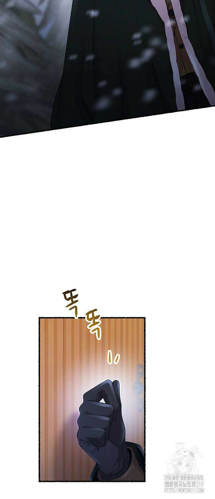 마른 가지에 바람처럼 161화 37