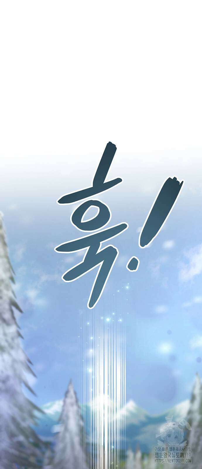 마른 가지에 바람처럼 161화 54