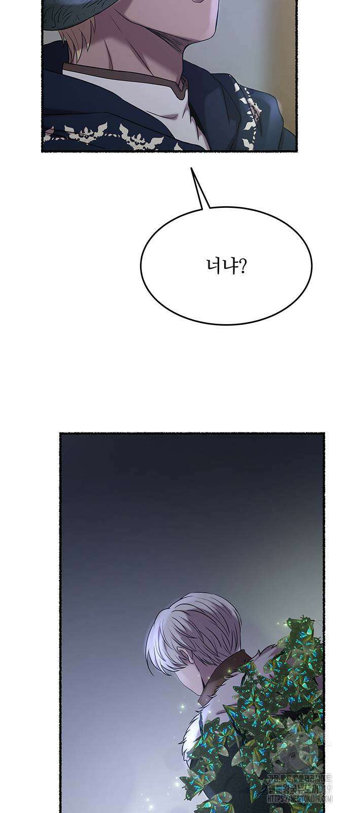마른 가지에 바람처럼 161화 59