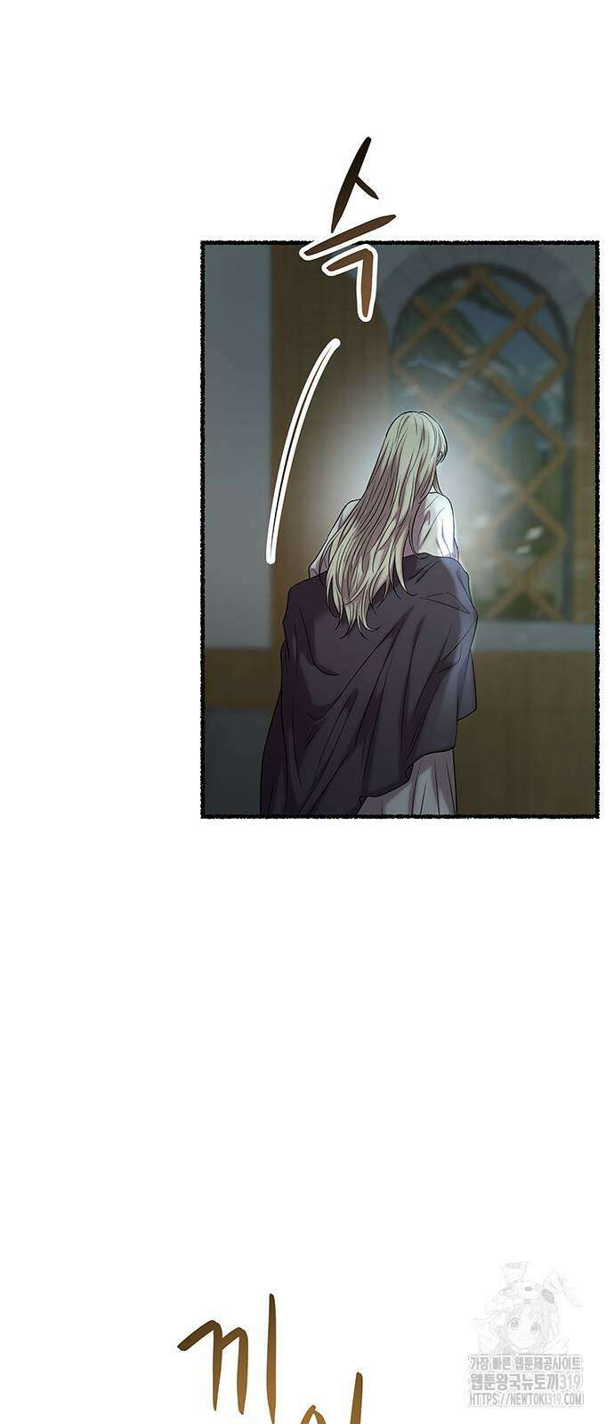 마른 가지에 바람처럼 161화 66
