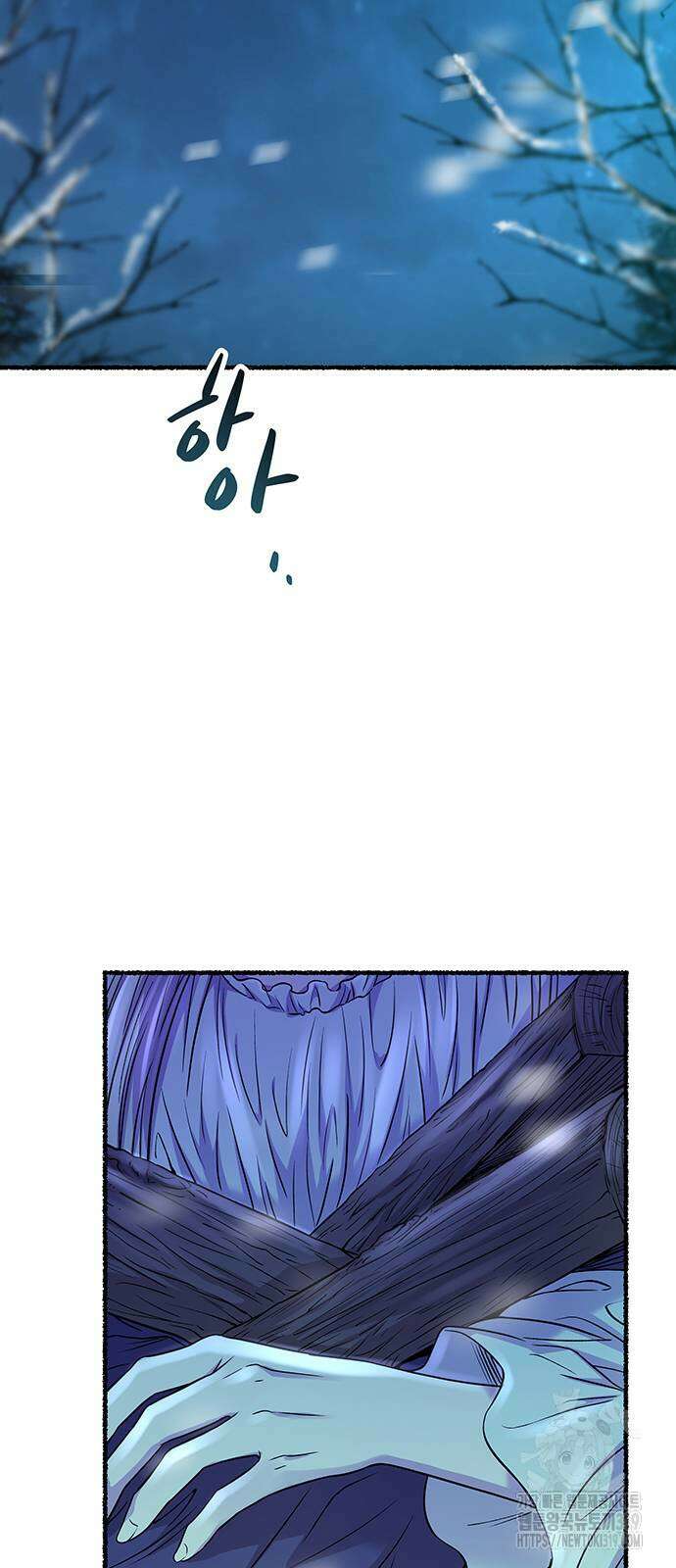 마른 가지에 바람처럼 161화 68