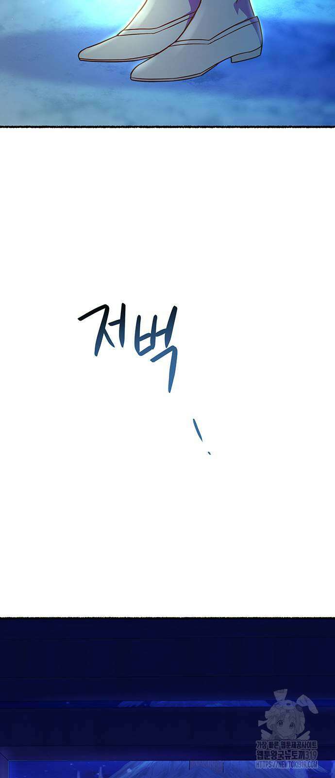 마른 가지에 바람처럼 161화 71