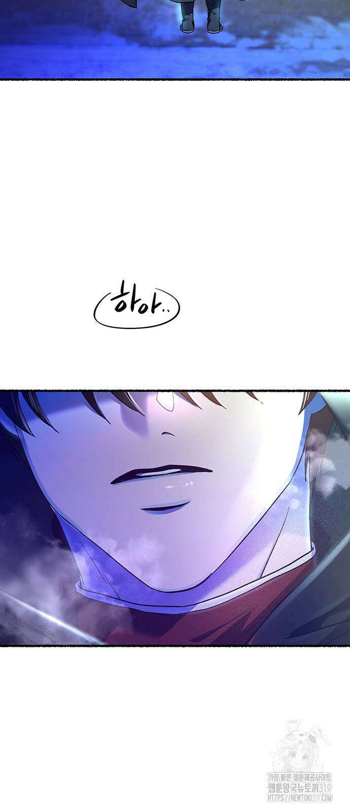 마른 가지에 바람처럼 161화 82