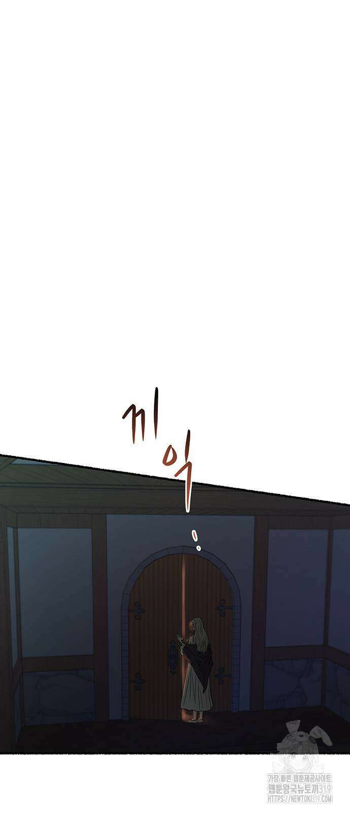 마른 가지에 바람처럼 161화 89