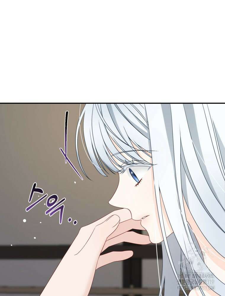 집착 남주가 나를 주인공으로 만들었다 2화 49