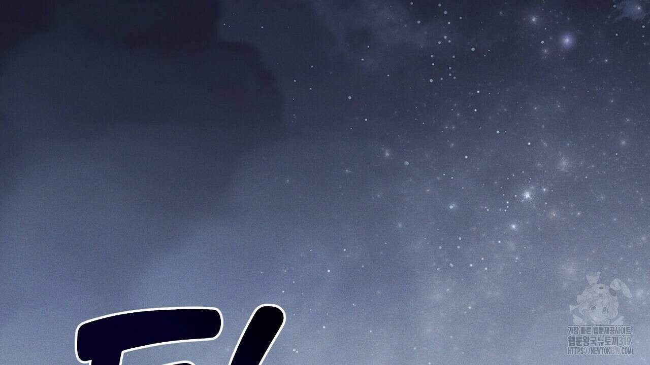 모르페우스 1화 2