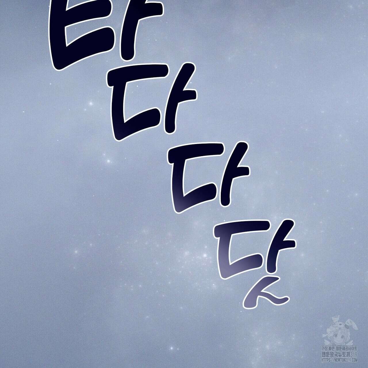 모르페우스 1화 3