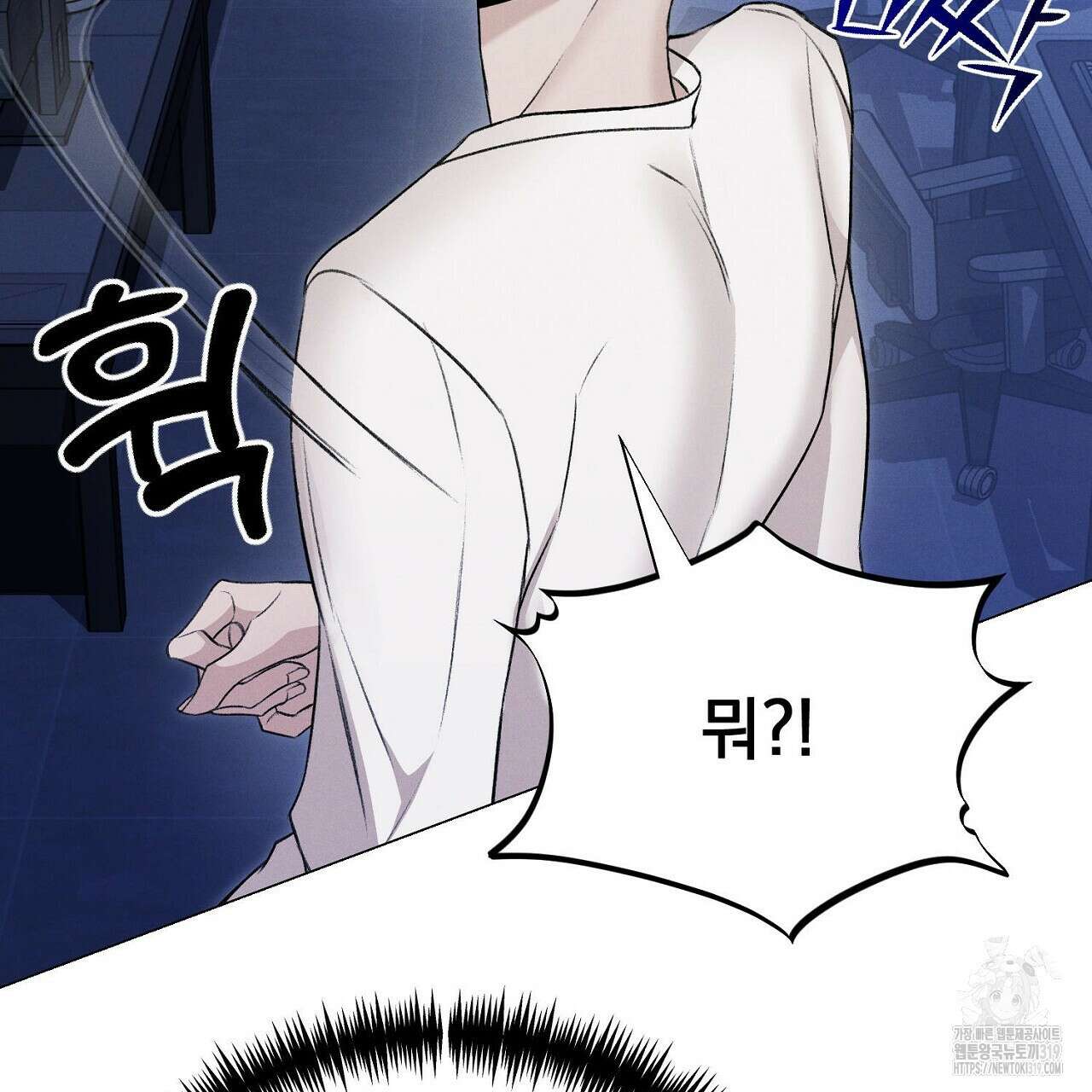 모르페우스 1화 9