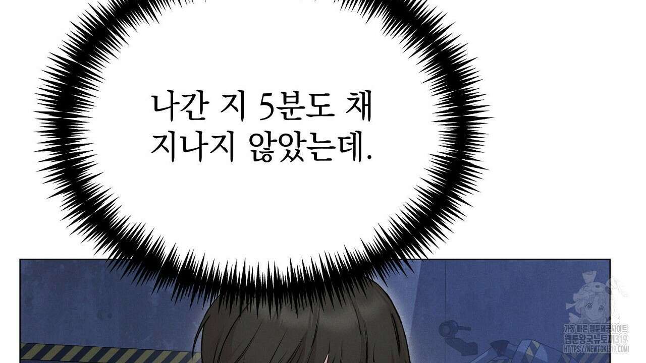 모르페우스 1화 10