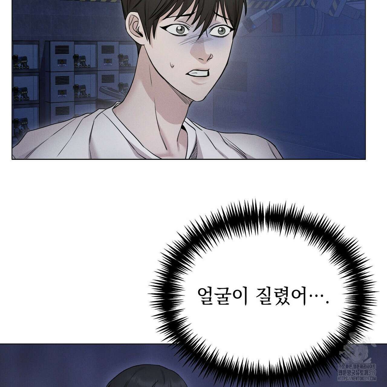 모르페우스 1화 11