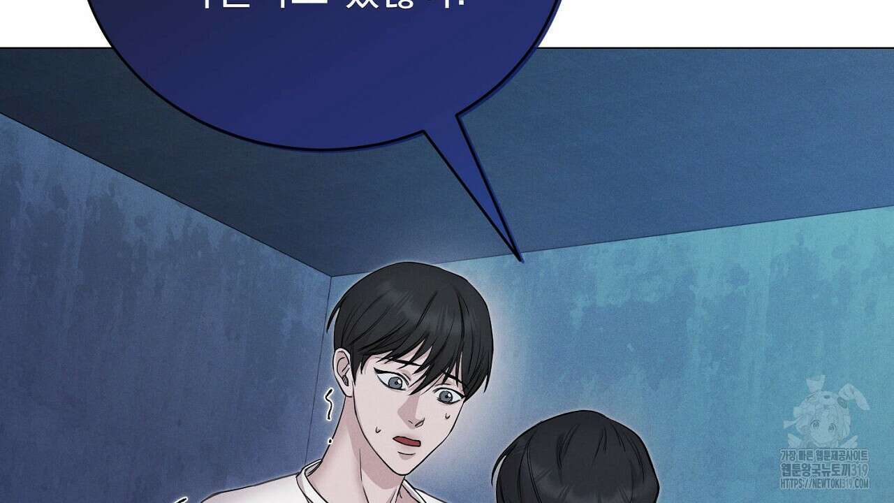 모르페우스 1화 16