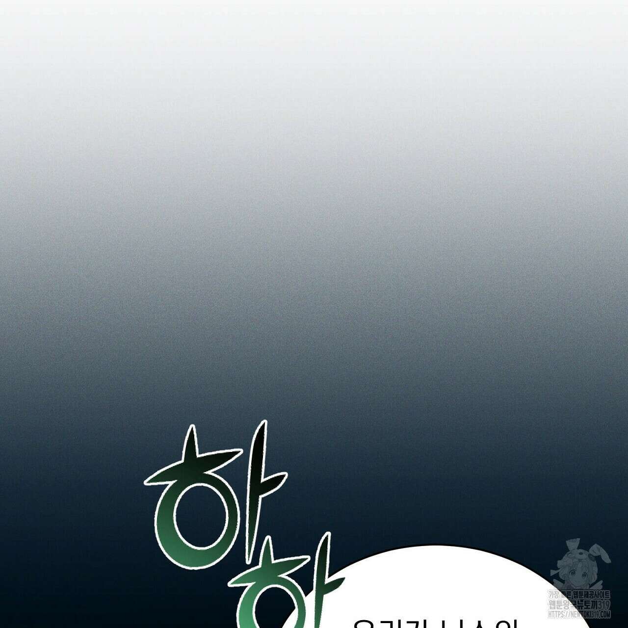 모르페우스 1화 23