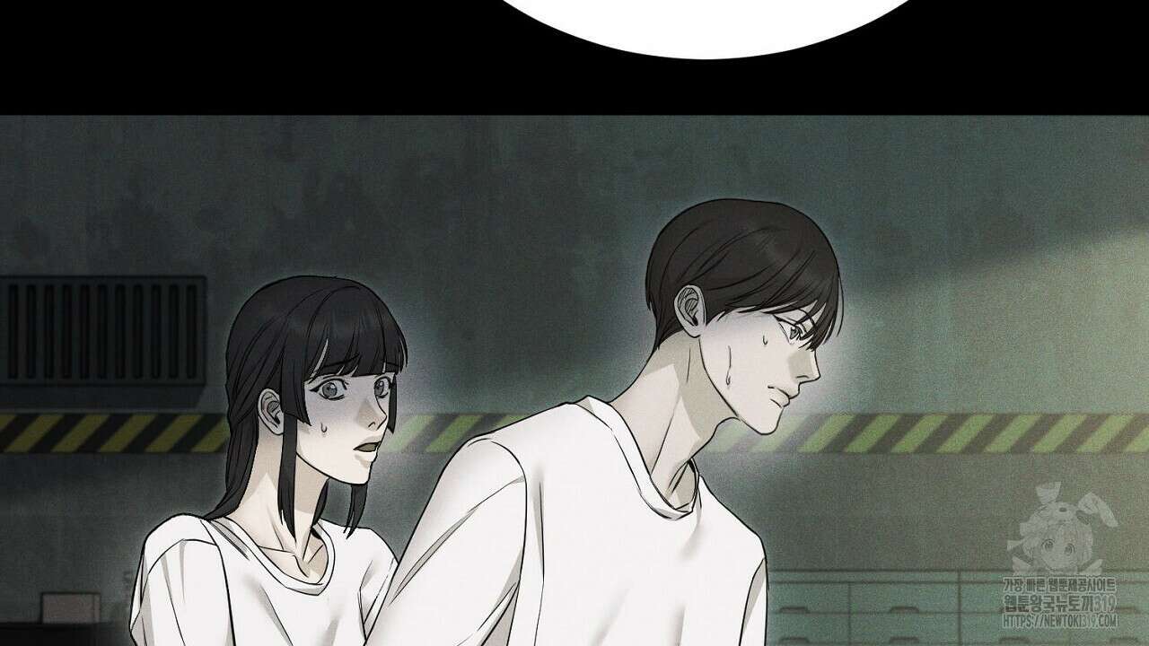 모르페우스 1화 26