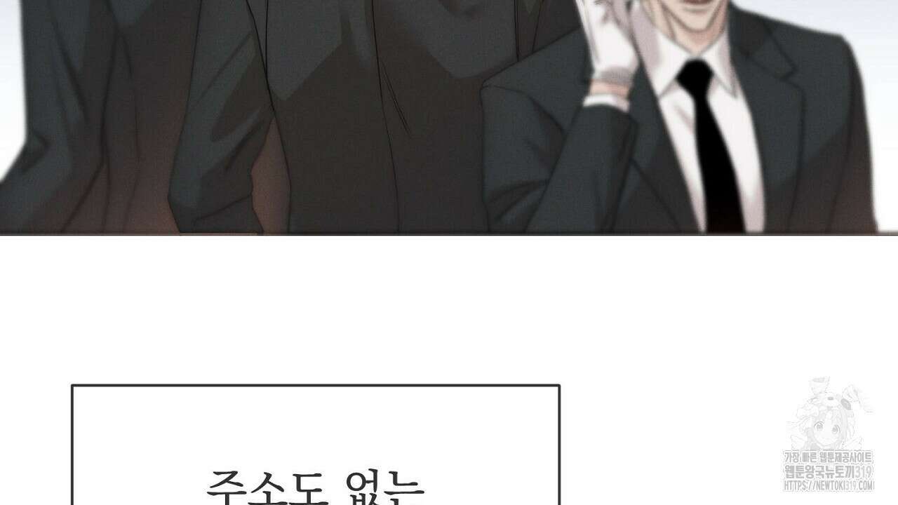 모르페우스 1화 36