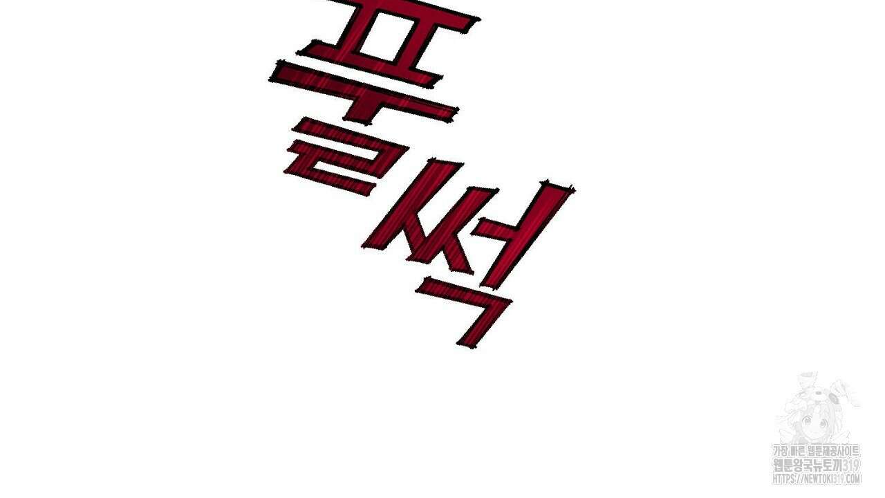 모르페우스 1화 52