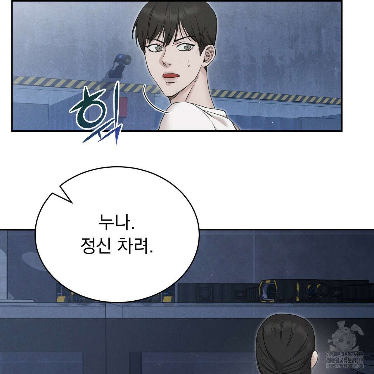 모르페우스 1화 53