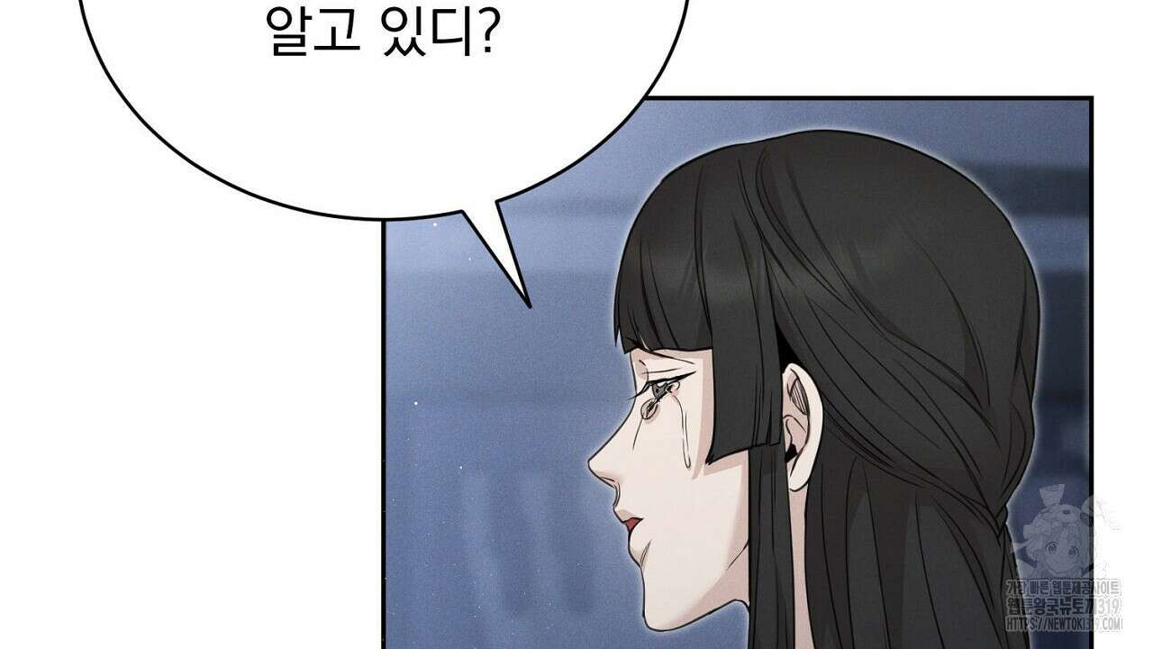 모르페우스 1화 60