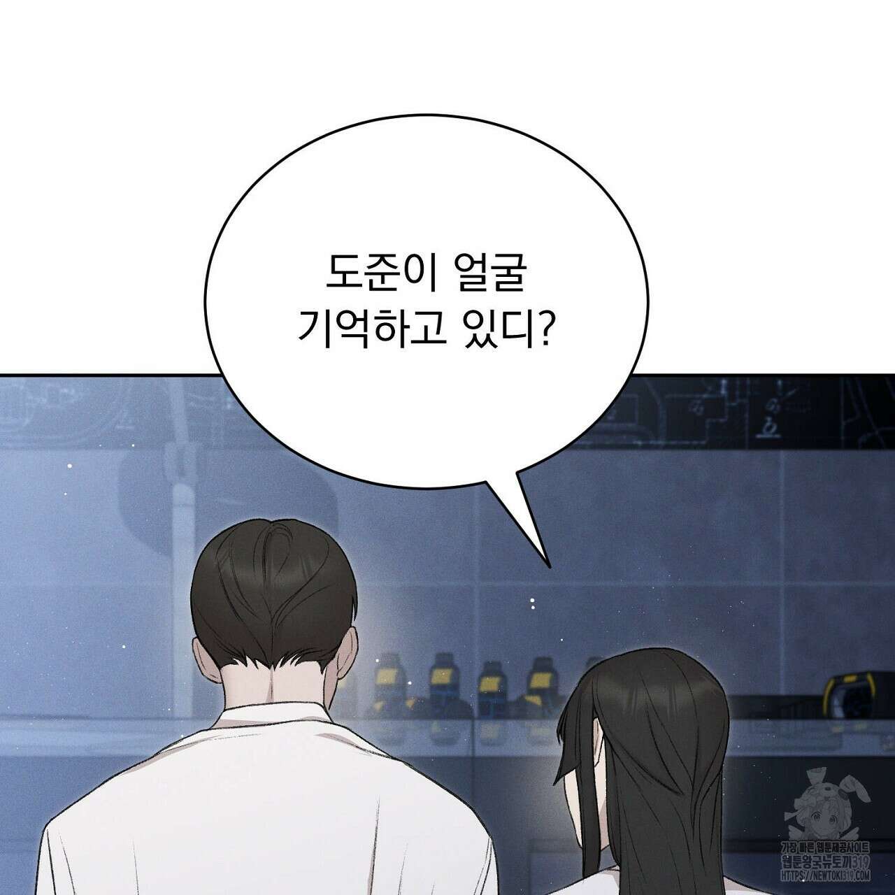 모르페우스 1화 63