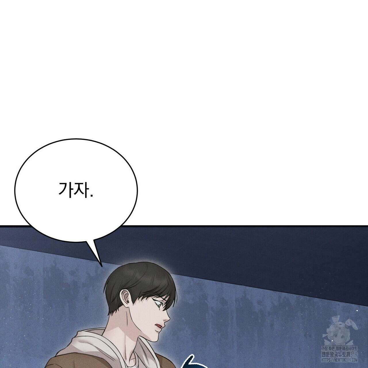 모르페우스 1화 77