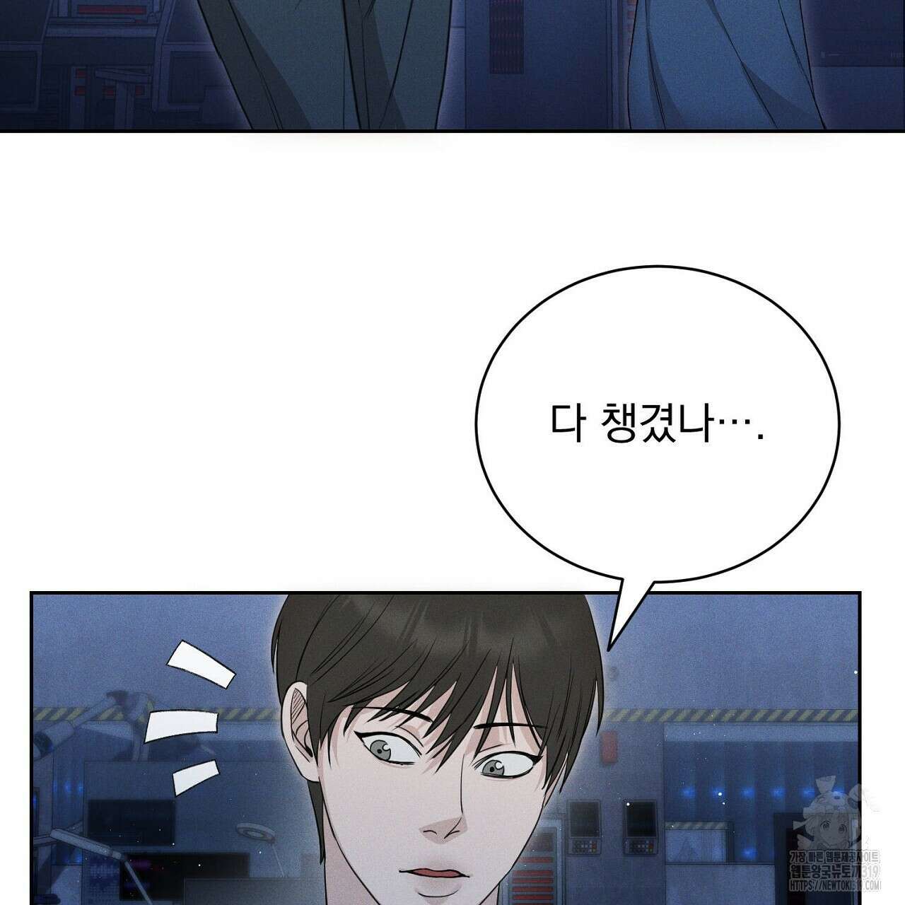 모르페우스 1화 79