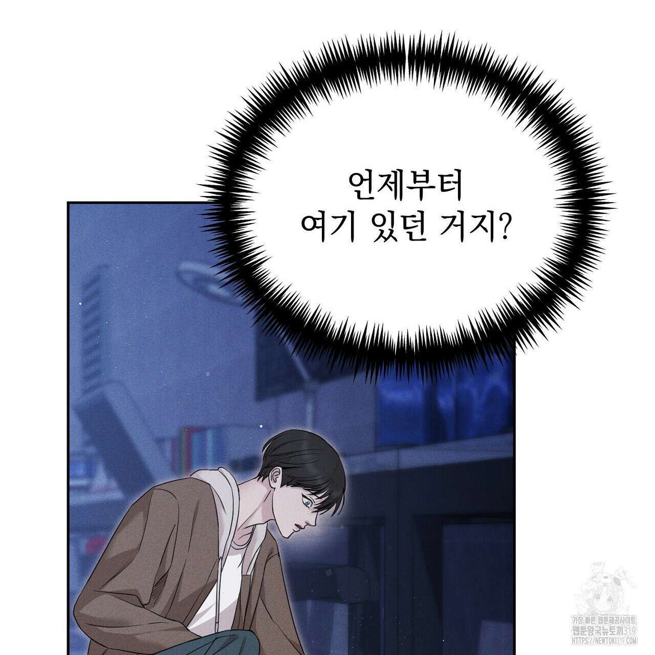 모르페우스 1화 83