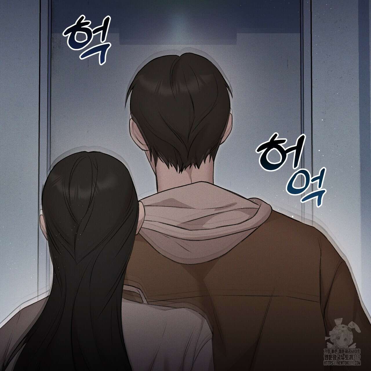 모르페우스 1화 101