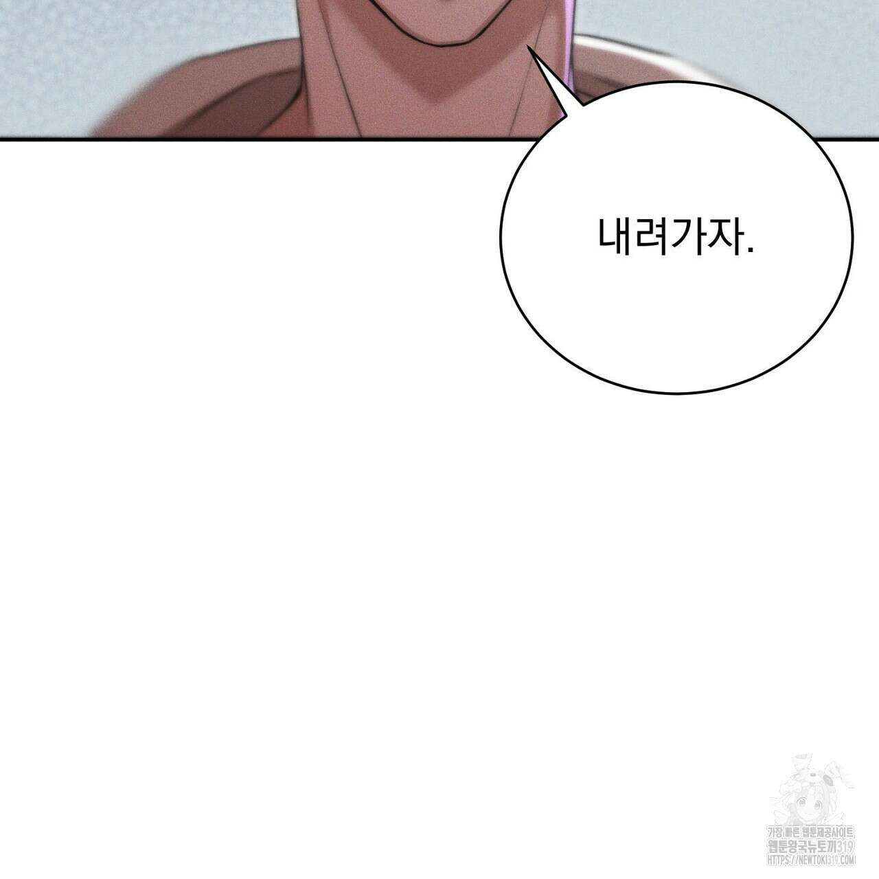 모르페우스 1화 121