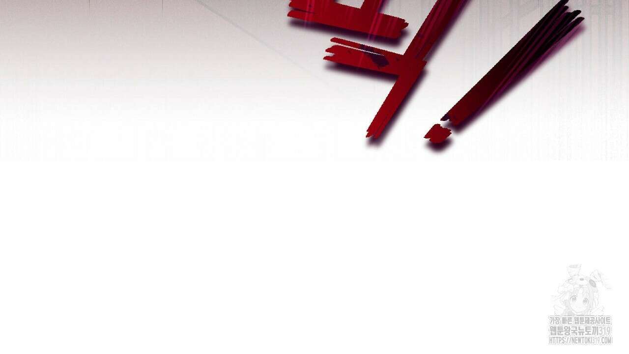 모르페우스 1화 132