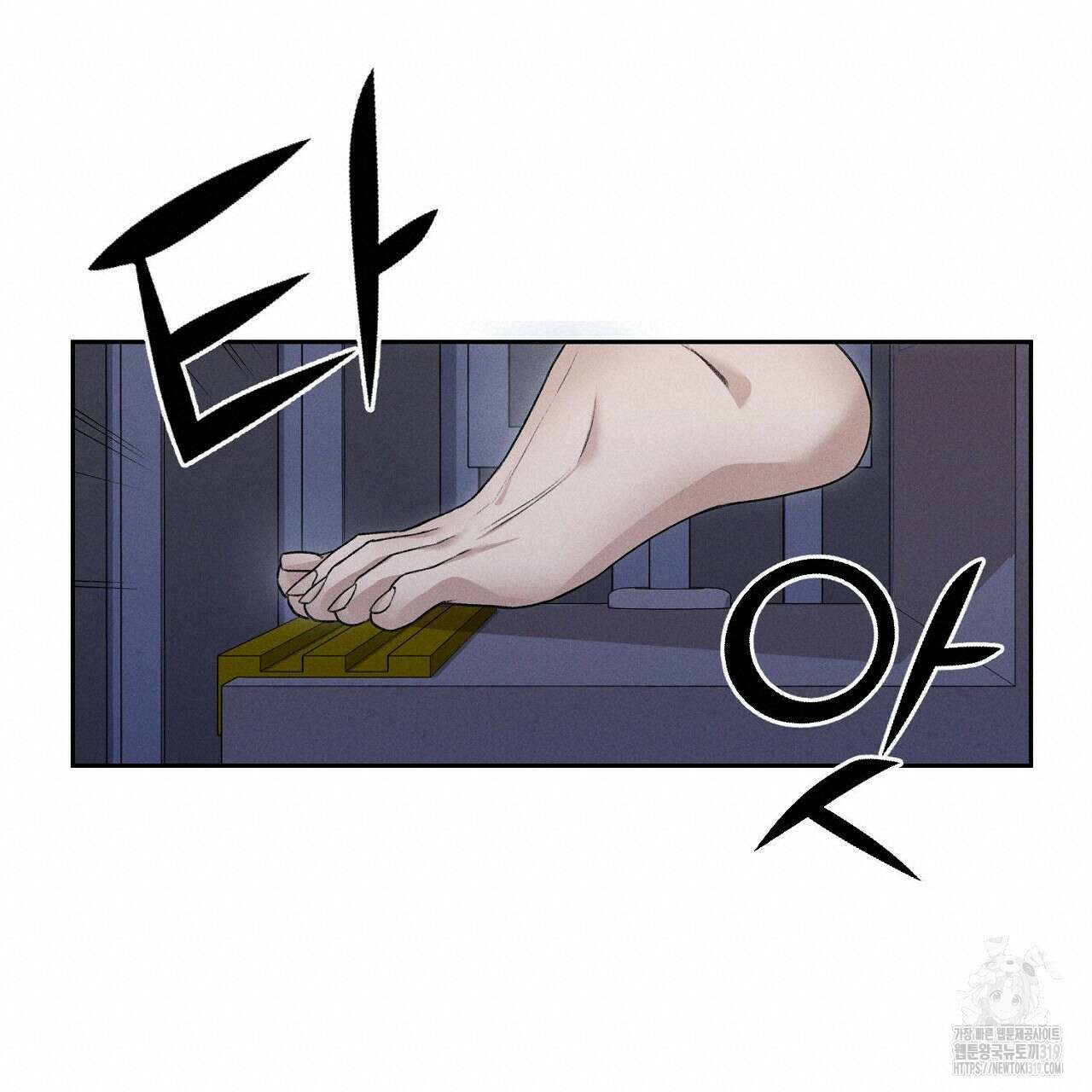 모르페우스 1화 133