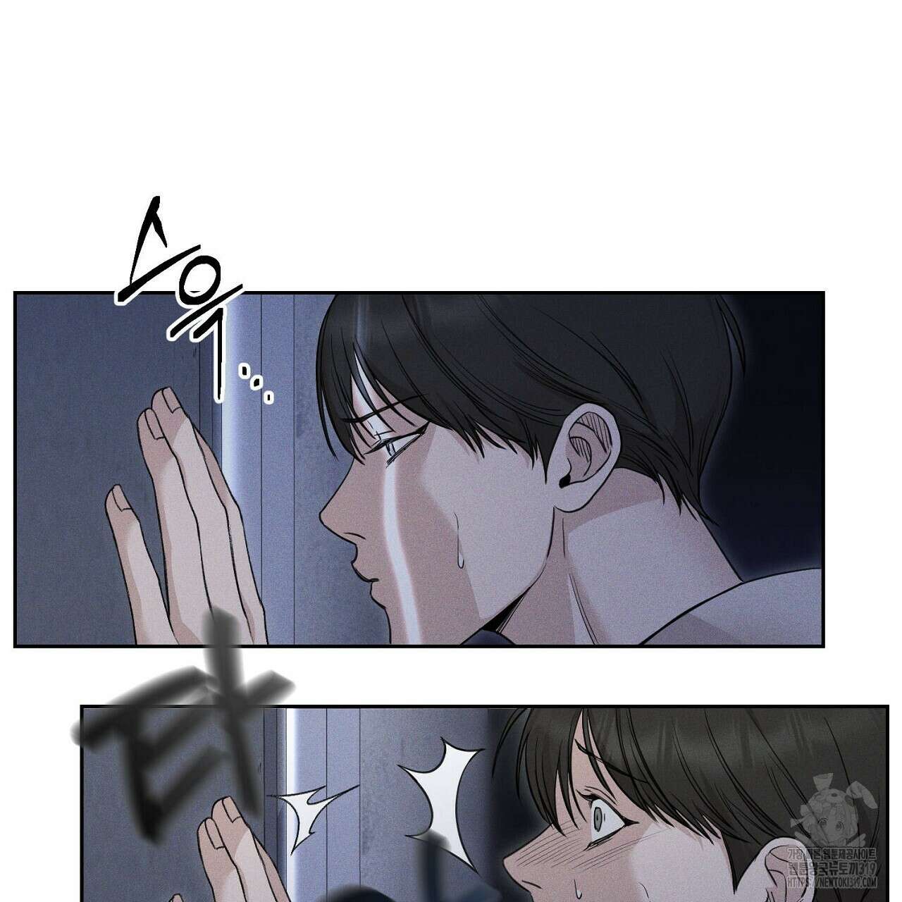 모르페우스 1화 141