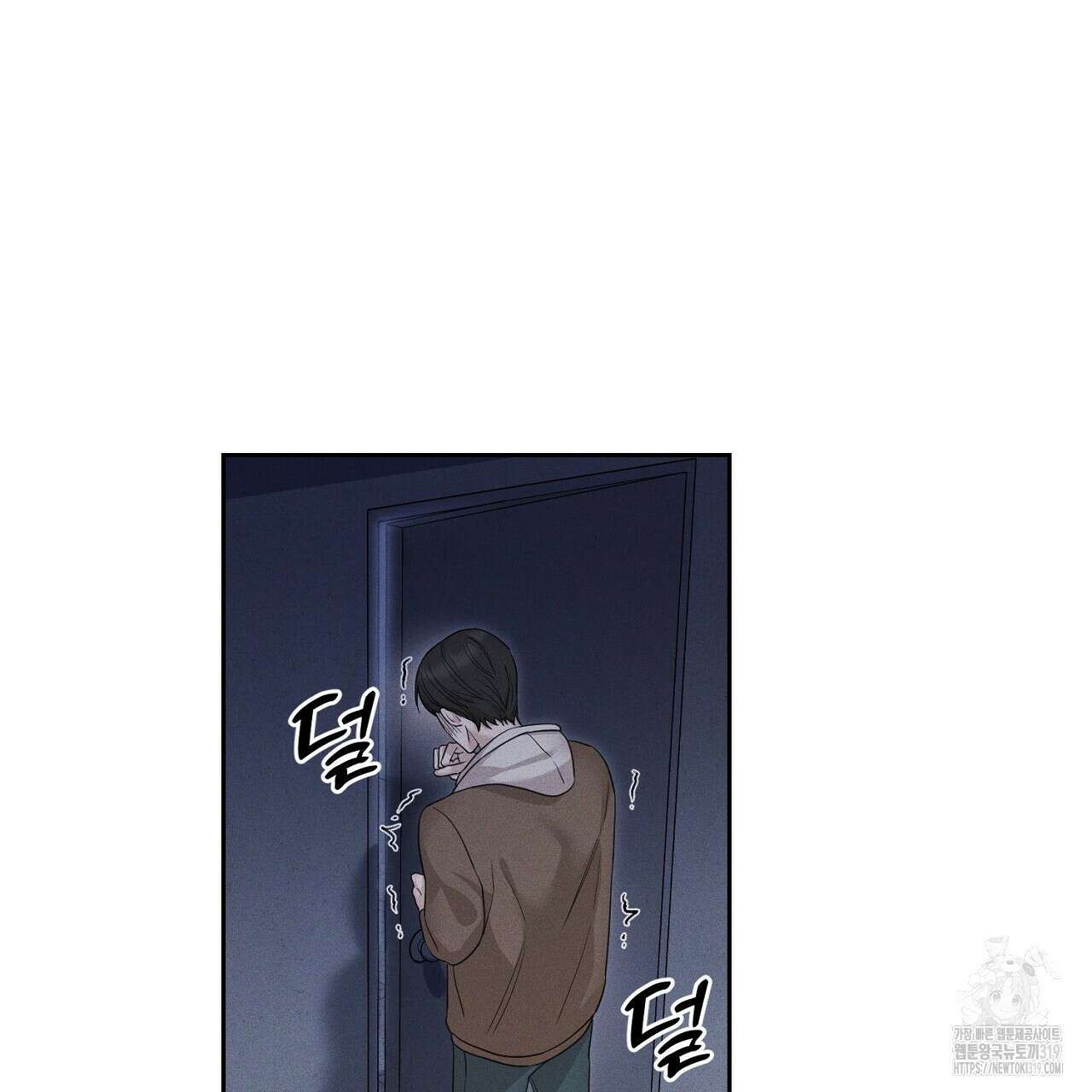 모르페우스 1화 143